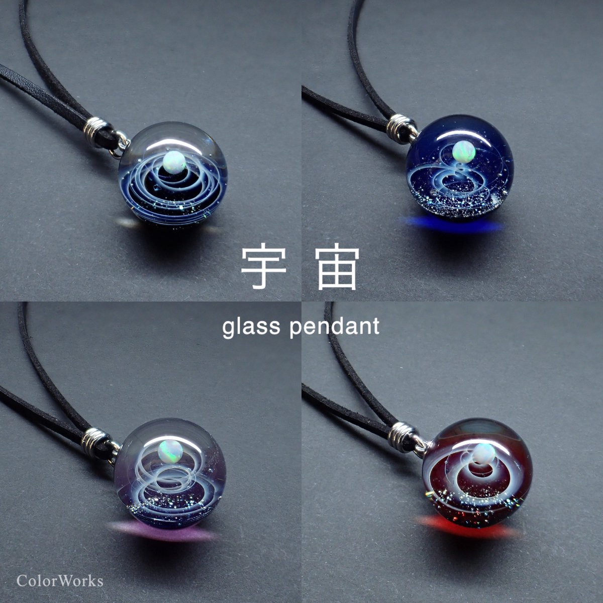 ColorWorks_'s tweet photo. 栄LOFTさんへガラスペンダントの「宇宙」と「月と雲海」を追加納品いたしました💫
初日からたくさんのお迎えありがとうございます✨
まだまだ開催していますので是非お立ち寄りください😊
#宙フェス夜市 #栄LOFT 
@sorafes_jp https://t.co/IC404dZP3i