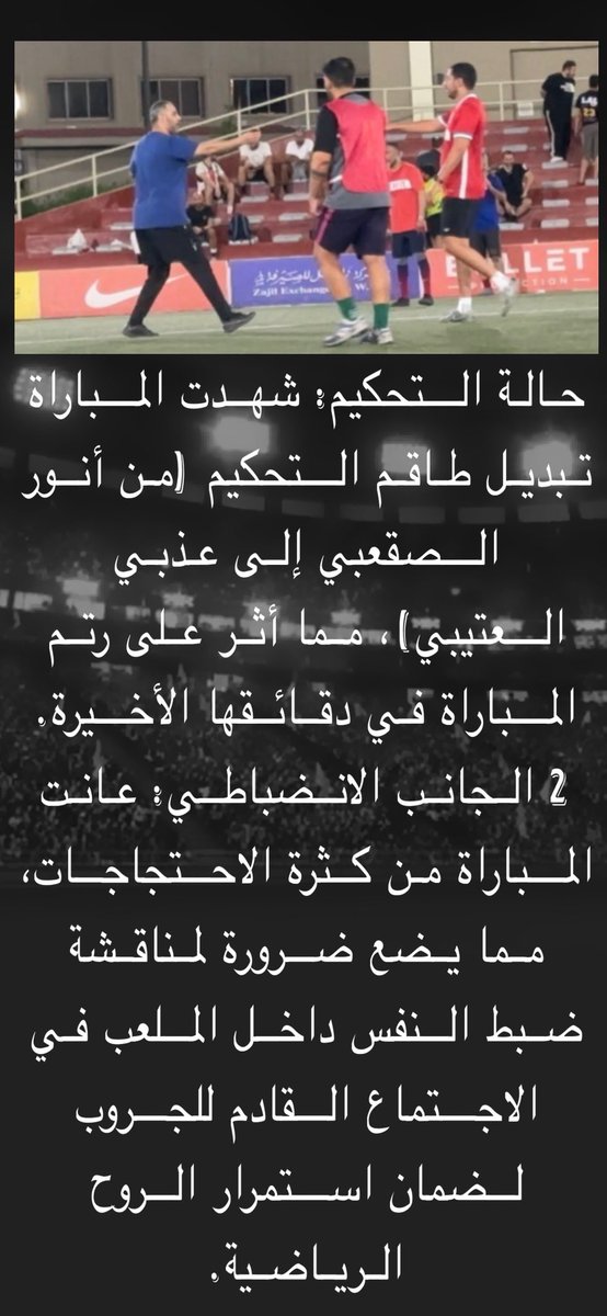 Clasico0072's tweet photo. صحيفة قروب كلاسيكو ليوم الاربعاء⚽️٣/٦/٢٠٢٦⚽️ https://t.co/K6h7tVt0Hf