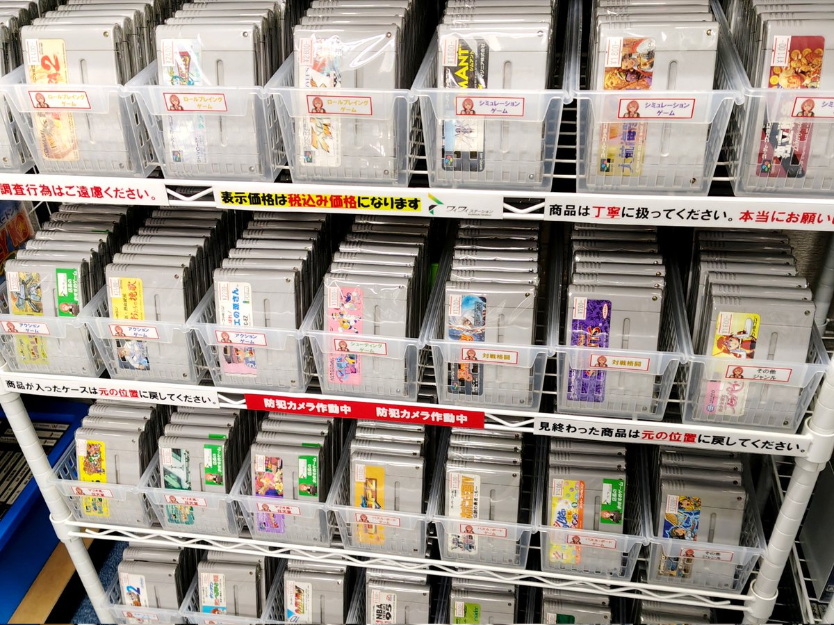 waiwaiomocha's tweet photo. 【荻窪店】
6月6日(土)と7日(日)は11時からの営業です！ゲームの買取りも大歓迎です！
ご来店お待ちしております✨
#レトロゲーム https://t.co/jKmRO8IobZ