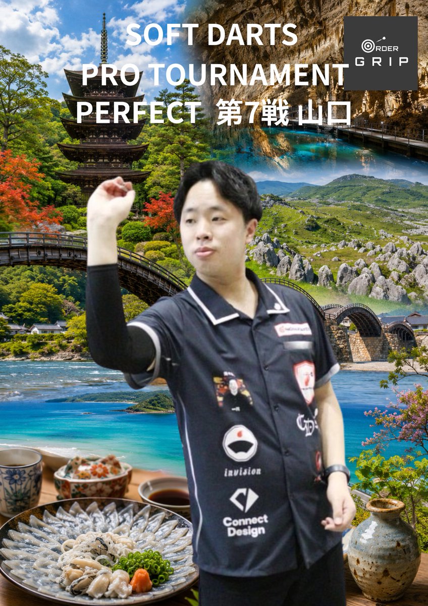 OrderGrip's tweet photo. ◇PERFECT山口大会◇

今週末はPERFECTが開催されますね！
ORDER GRIPパートナープレイヤーの
ロビン組み合わせは画像の通りです！

崎山篤宜プロ@atsunari0114

なかなか思うように結果が出てませんが、
着実に課題を見つけて次に繋げています！
今度こそ初ロビン抜けなるか！？

応援よろしくお願いします！