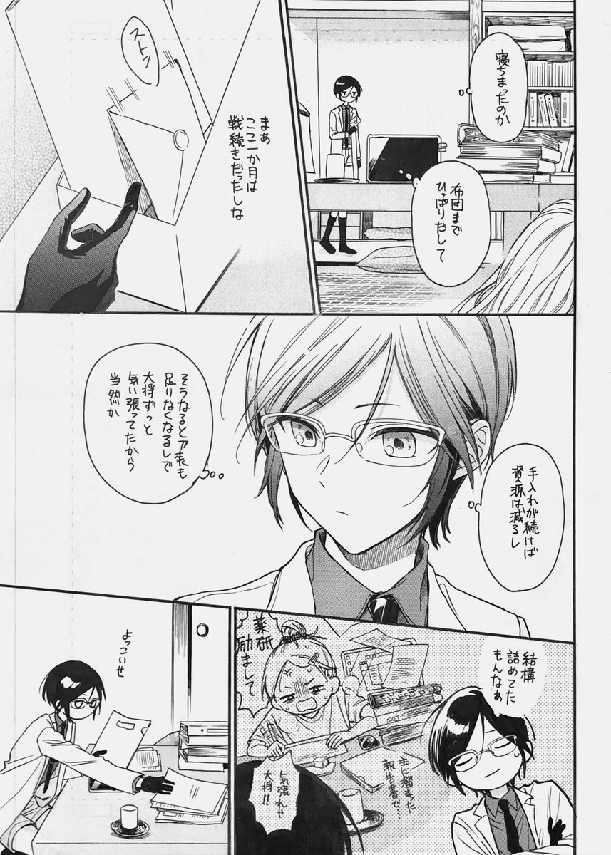 雨 tweet media