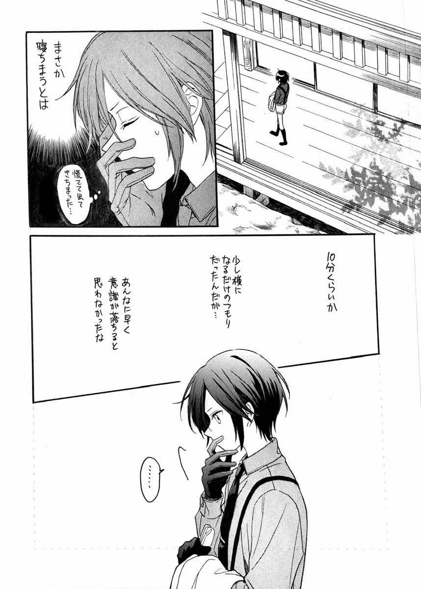 雨 tweet media