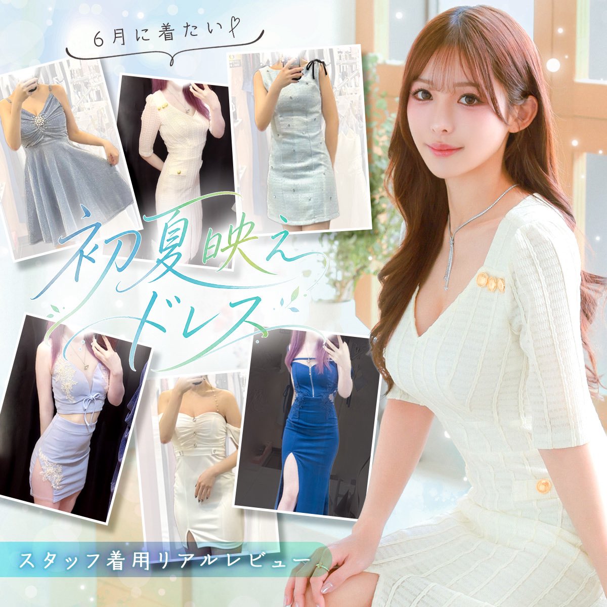 TIKA ティカ👗🐈 (@Tika_dress) / Posts / X