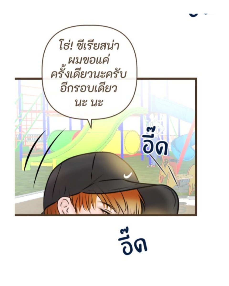 j_juice37374's tweet photo. ดีลลับในสนามเด็กเล่น... สรุปโดนเด็ก 5 ขวบฟ้องแม่ข้อหาแย่งม้าโยกเฉยเลย 🤣 ใครเคยมีประสบการณ์แย่งของเล่นเด็กบ้าง สารภาพมาซะดีๆ!
📌 ติดตามความกาวและเรื่องราวของคู่นี้ต่อได้ที่ https://t.co/lsdRS7KJfg

#เว็บตูน #แนะนำเว็บตูน #รีวิวเว็บตูน #webtoonTH #เว็บตูนวาย  #สายผลิต #มีมตลก https://t.co/BxzCg2gEor