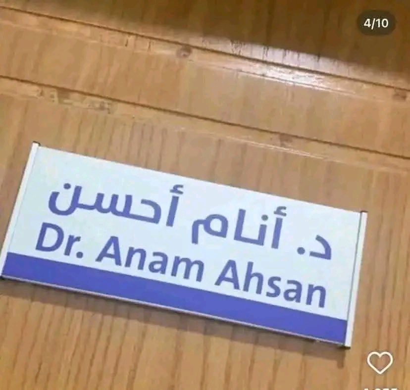 Abeedoos's tweet photo. القدوة: https://t.co/6UusYuB1gI