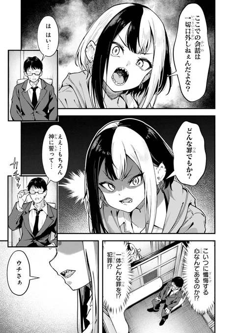 (3/6) 