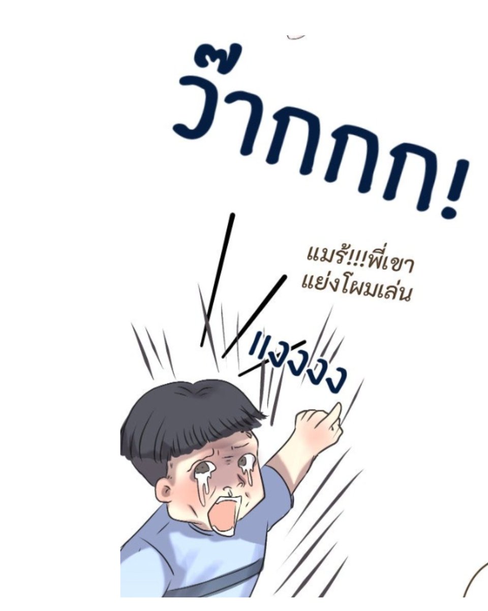 j_juice37374's tweet photo. โถถ ถัง 😂😅 https://t.co/HgtArYW1wk