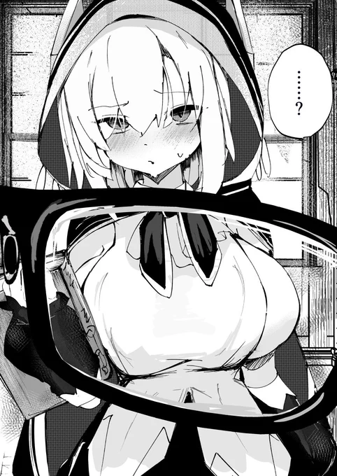 透けて見える魔法のメガネ 