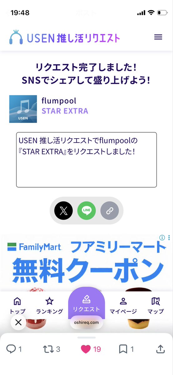 吾槙くん頑張れ！！！GOTEN tweet media