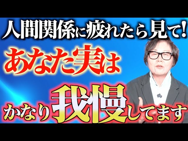 purposei168's tweet photo. もしかして、ずっと我慢していませんか？

優しい人ほど、自分を後回しにしています。 https://t.co/mfeBOJjguC