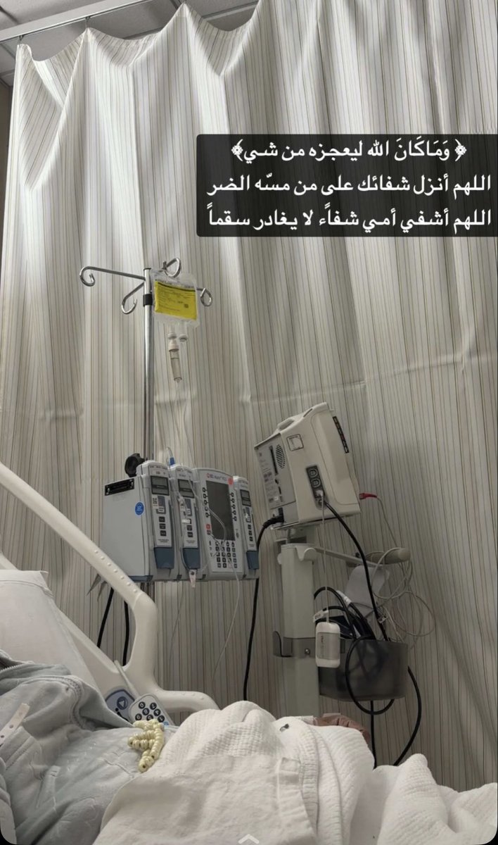 JmrahD's tweet photo. يارب ياكريم ❤️. https://t.co/JIm4RpmPzk