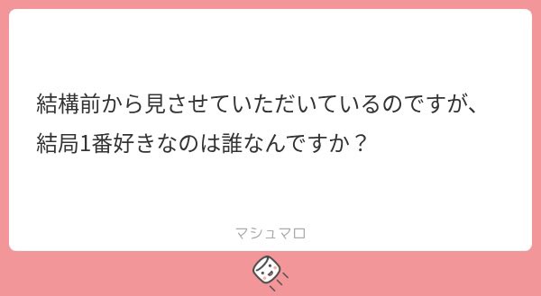 あいちゃん🌟 tweet media