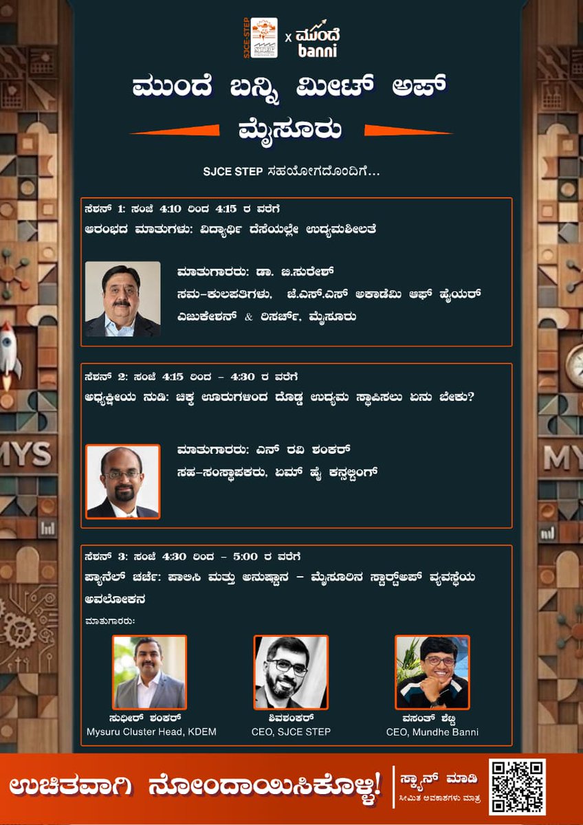 vasantshetty81's tweet photo. Registrations for the @mundhebanni Mysuru Meetup are now closed. We have literally 400 registrations!

Thank you, Mysuru, for the overwhelming response and interest.

See you all in Mysuru tomorrow at 3:30 PM.

Venue:
R. P. Singhania Auditorium
IRI DBCOE Building, next to SJCE STEP Incubator
JSS Technical Institutions Campus, Mysuru