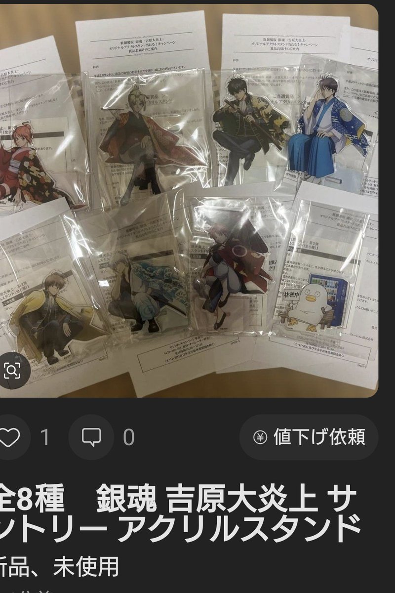 gintokiosi's tweet photo. へー全種コンプできるんだ…サントリーってすごーい https://t.co/3Jm4NkNvgC