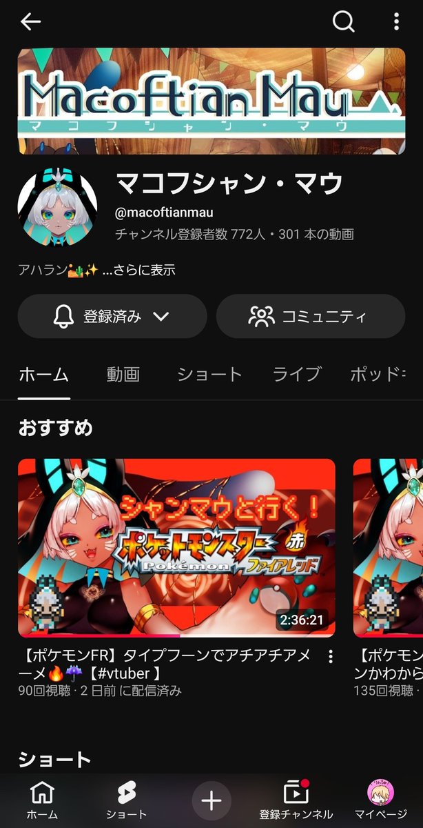 Rinr0's tweet photo. 飛べる！飛べるぞ！！！
良すぎる👏🏻👏🏻👏🏻👏🏻👏🏻
ありがとうしゃんまう😭😭😭
シュクランシュクラ〜ン！！！！！ https://t.co/tPDXpt0YYG