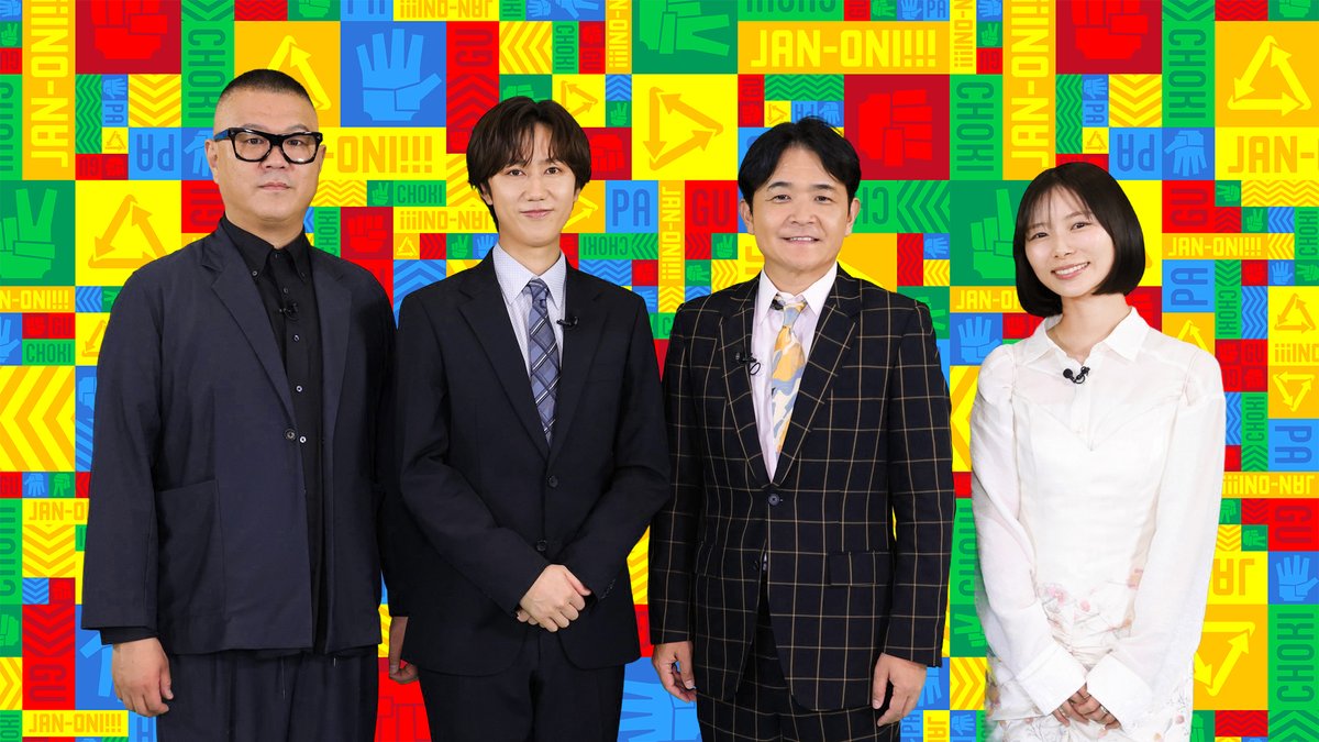 oricon's tweet photo. Snow Man阿部亮平、ゴールデン初MC✨️
千鳥・ノブとタッグ

📺️6/13午後9時放送
『ジャンオニ!!!』

後輩・ACEesの奮闘を見守る💪
https://t.co/sItaeiCihh

🔻今回のプレイヤー
ACEes・浮所飛貴、佐藤龍我、深田竜生
CUTIE STREET・佐野愛花、増田彩乃、真鍋凪咲
高橋成美、村重杏奈…など https://t.co/qnDLjwumZS