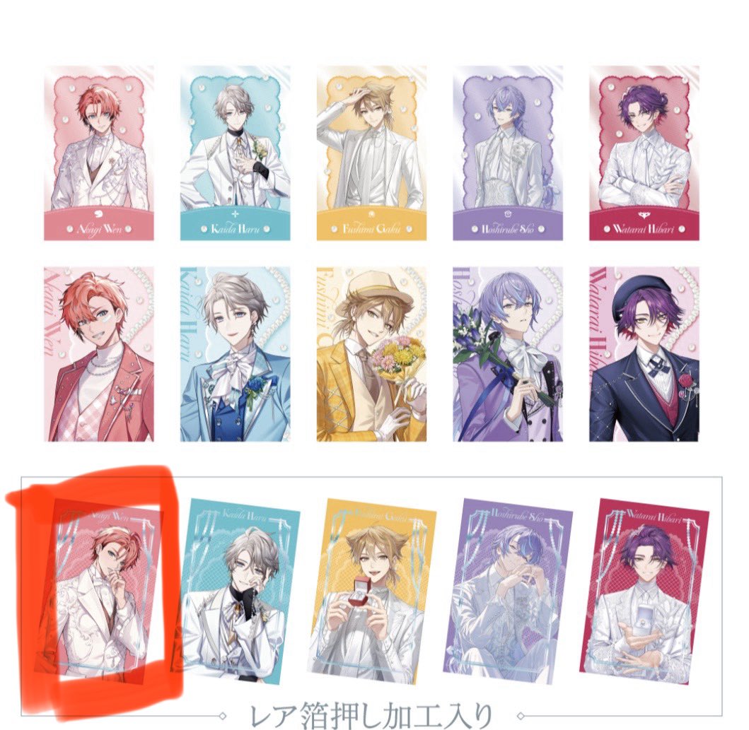 touga_d07's tweet photo. 【交換】にじさんじ Luminous Marriage ジューンブライド 2026 ジュンブラ ランダムフォト風カード

譲:画像1枚目
求:画像2枚目(赤枠)

郵送にての交換です
難しいとは思いますがよろしくお願いします https://t.co/XVRIWvt7qL