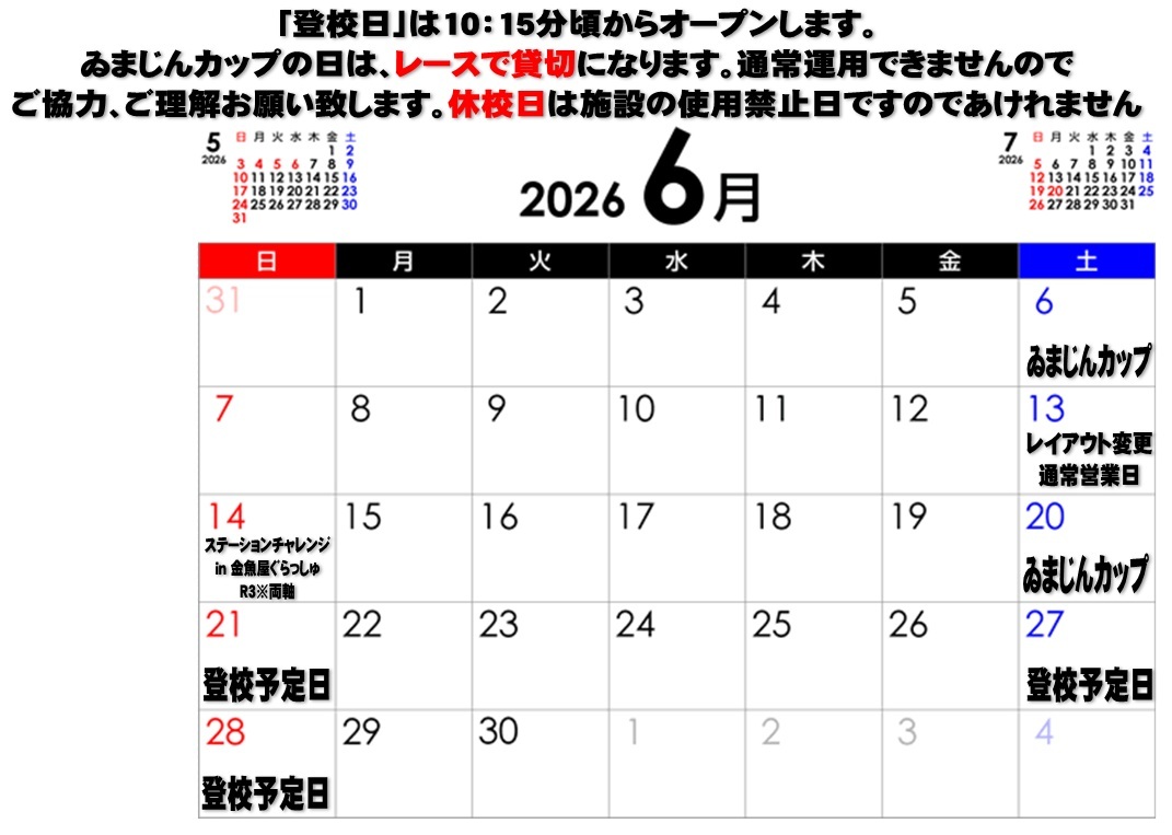imajinmini4wd's tweet photo. どうも！ゐまじんです

14日㈰ステチャレ3rd in 金魚屋ぐらっしゅ を ＃新郷小学校 で行います
前日にレイアウト変更を行います
手伝ってくれた方のみ、事前練習ありとさせていただいております

机の数が激減しております
各自敷物などの準備をお願いいたします

＃福井県　＃ミニ四駆 https://t.co/Yr4DNUh4uD