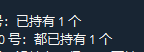 luyuban69's tweet photo. 刚吃完饭 看到推上在打这个

我扔给机器人 让它分析 它回我说是收费的

我说我刚刚手动打了一张是免费的啊 然后叼了它一顿 

它最后来了一句 这个NFT 我们已经打过🤣🤣🤣🤣
告诉我是0.065-0.077Ugas打的 

哈哈哈沃日了 我刚刚手打 0.13Ugas 

铸造链接：https://t.co/wn92MyEWlx

市场链接：https://t.co/XQPF7zyuln