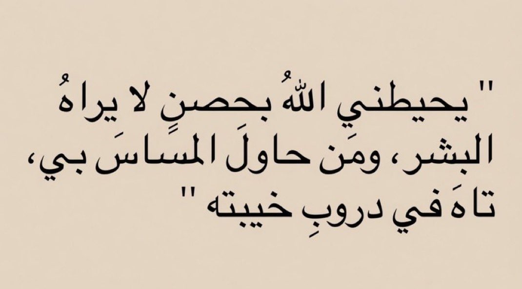 _Anoud_7's tweet photo. يَقين | 1:48 https://t.co/woZQGARJ9B