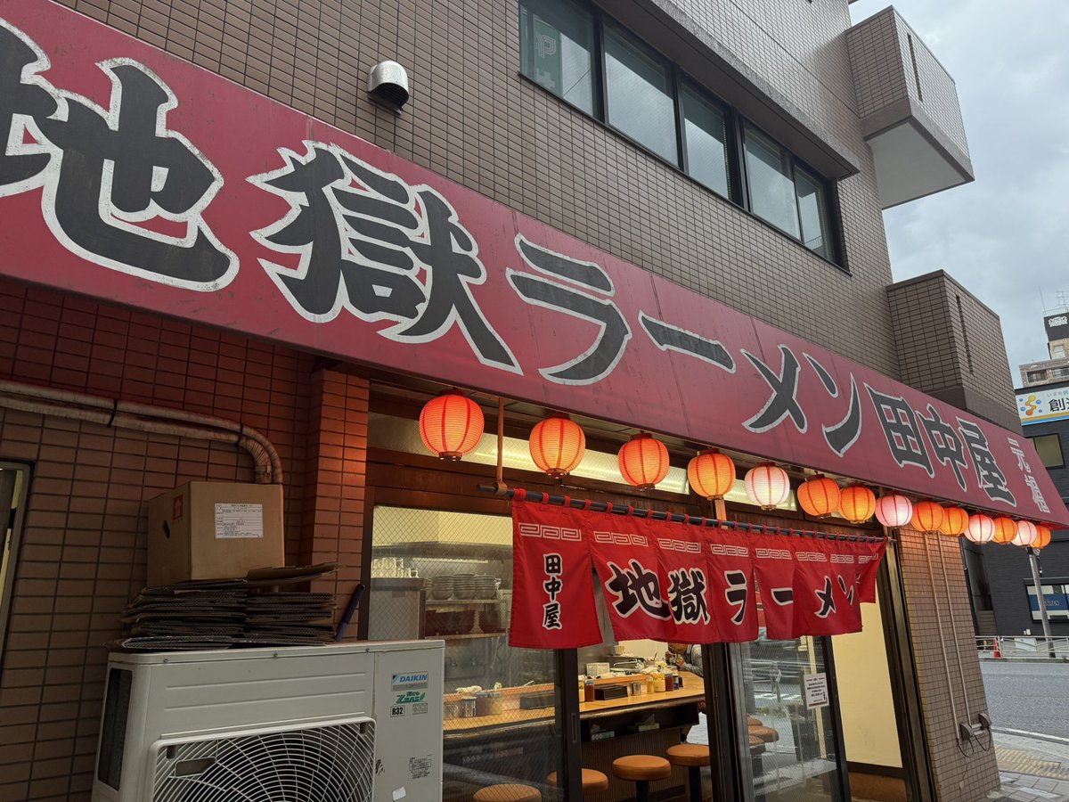 MUROGATE555's tweet photo. 地獄ラーメン　どれだけ久々に食べただろう🍜もっと辛いの食べれば良かったな✨ https://t.co/bBPBCjhZC6