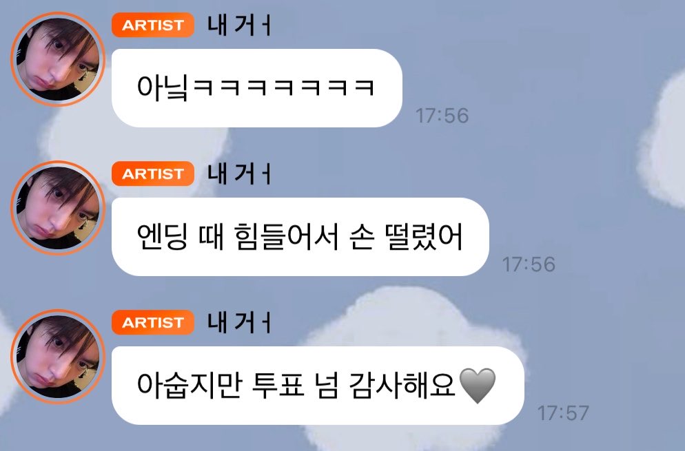yujmail's tweet photo. 💭260605 — 6:56PM KST

🐰: no (laughs)

🐰: i was so tired during the ending that my hands were shaking

🐰: it’s a close one, but still, thank you a lot for voting🩶

#yujmail https://t.co/cYcYzEHOpN