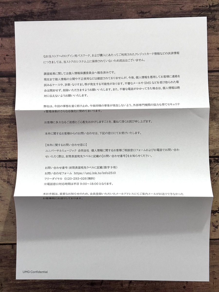 ドロップキック tweet media