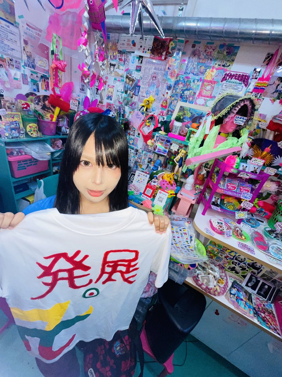 MKM ORIGINAL様🍅浜崎あゆみな発展Tお迎え大感謝ありがとうございます