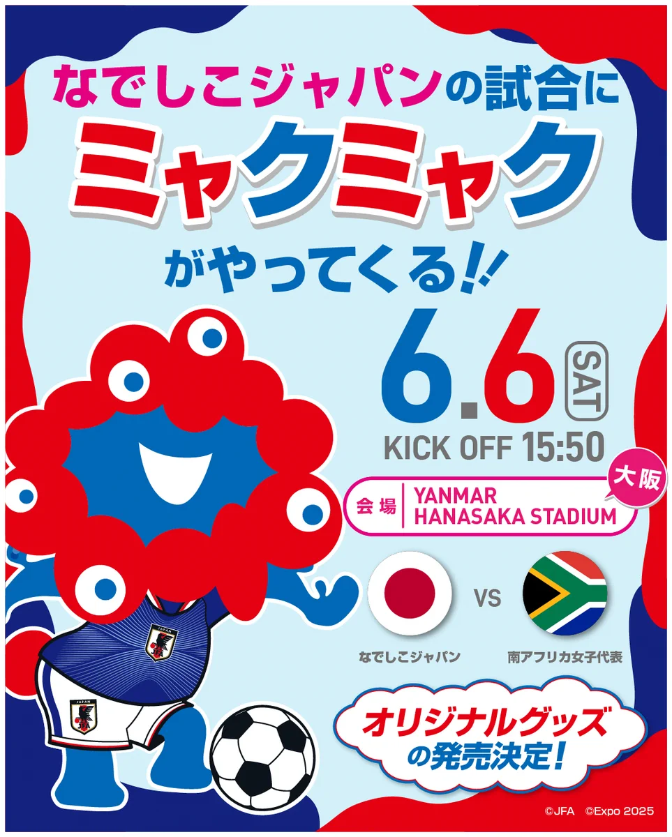 JFAなでしこサッカー on X: 