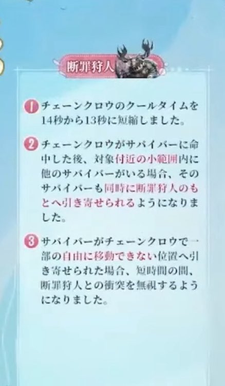 OTNP8's tweet photo. 【悲報】
鹿ポジ削除される https://t.co/RXTV3W0yCE