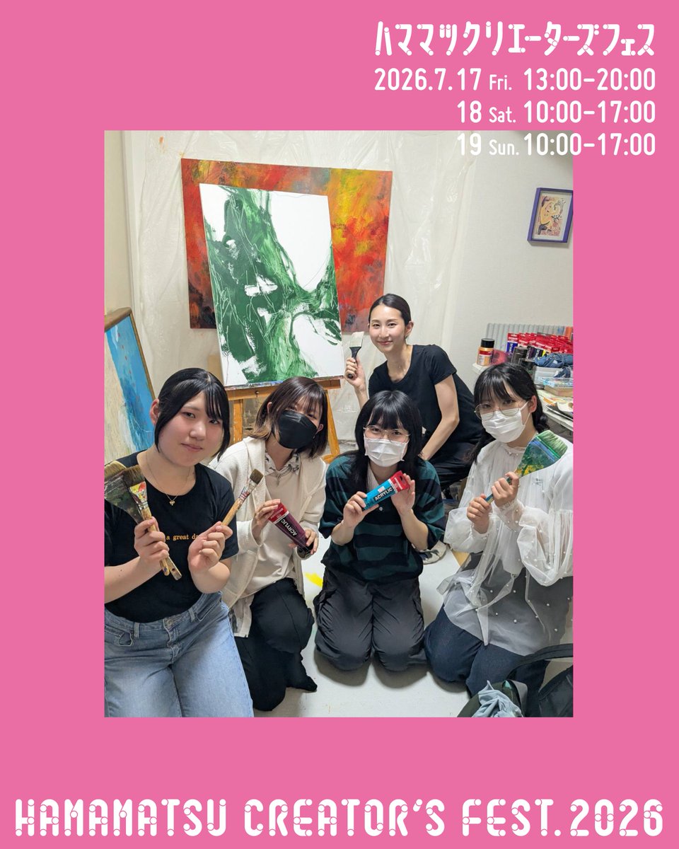 createhamamatsu's tweet photo. 【ハママツクリエーターズフェス】
静岡文化芸術大学の学生さんが、出展作家の林満里奈さんにインタビュー取材を行いました🎤

地域連携演習という授業の一環です。この内容は後日noteに掲載されますのでお楽しみに✨ https://t.co/zOWqFyaSKO