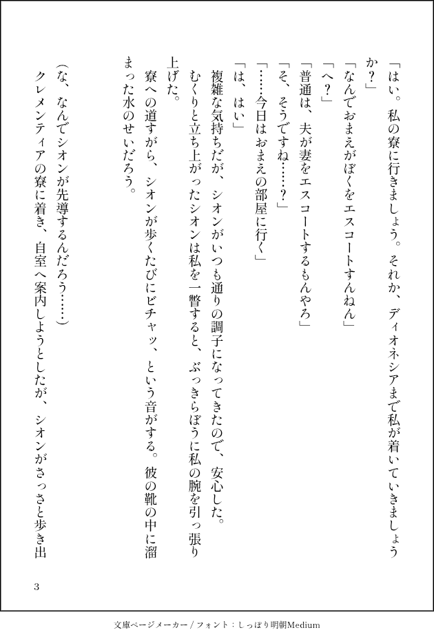 はぎ tweet media
