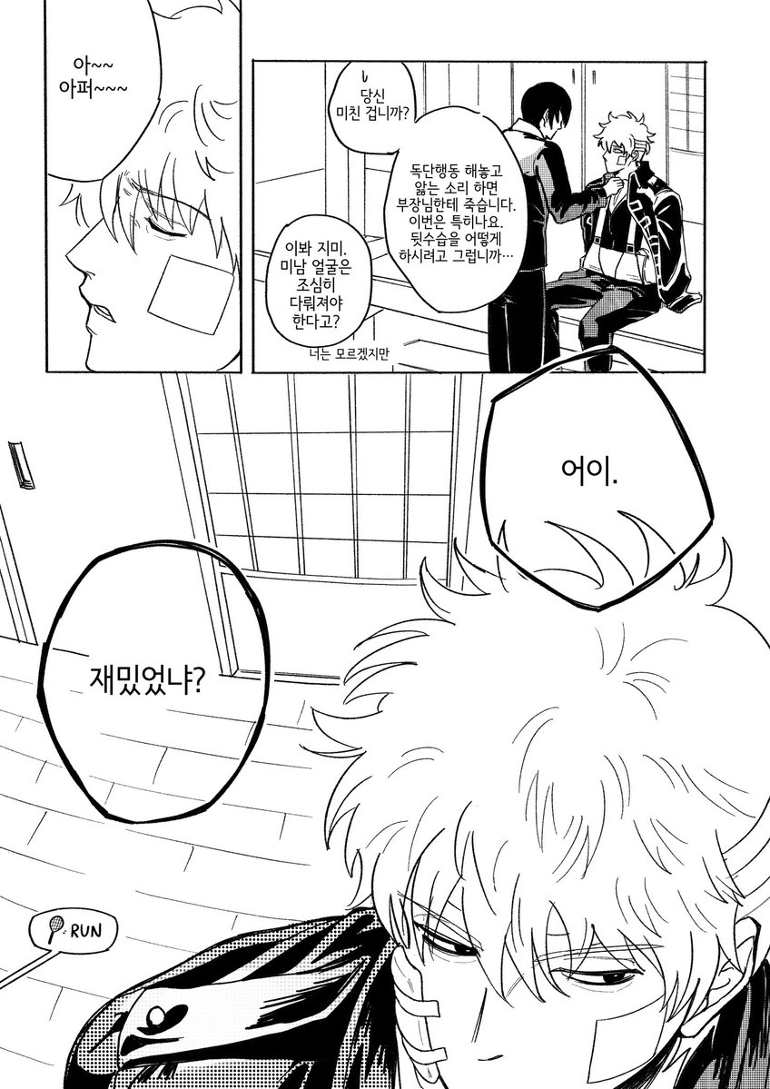 delmamylove's tweet photo. 긴히지 더블부장
보고싶은 장면 나올 때까지 이음 https://t.co/TQJOGl2nF4