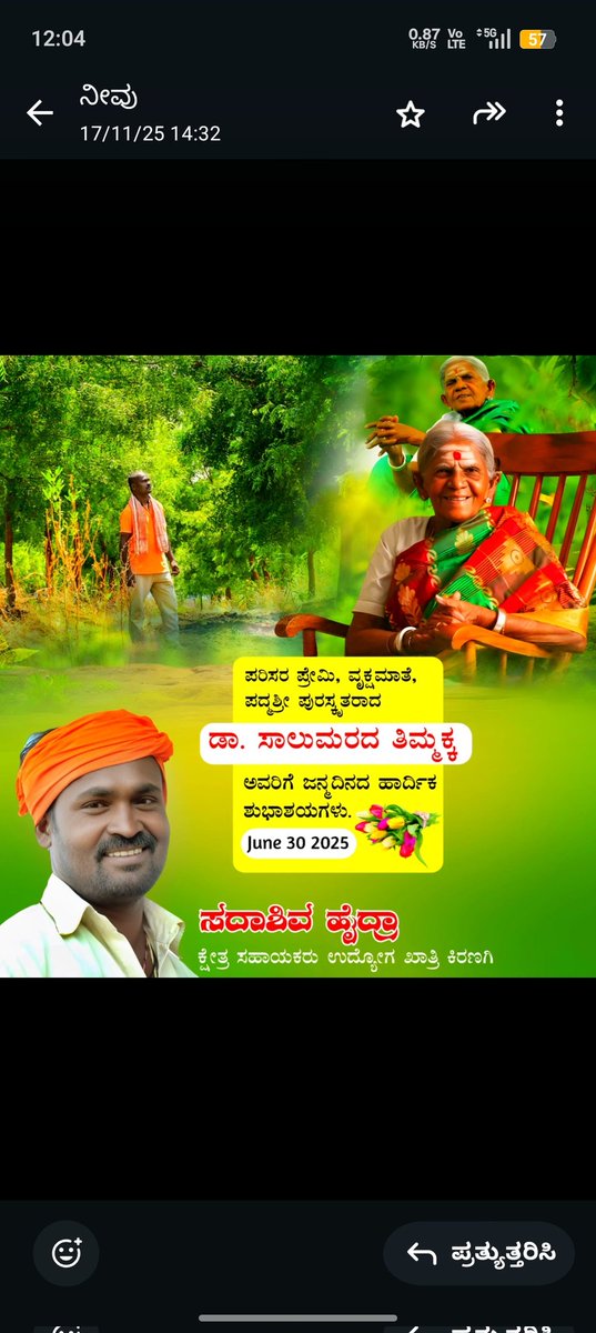 HydraSada's tweet photo. @InfoGondia https://t.co/hG0NxTvho9