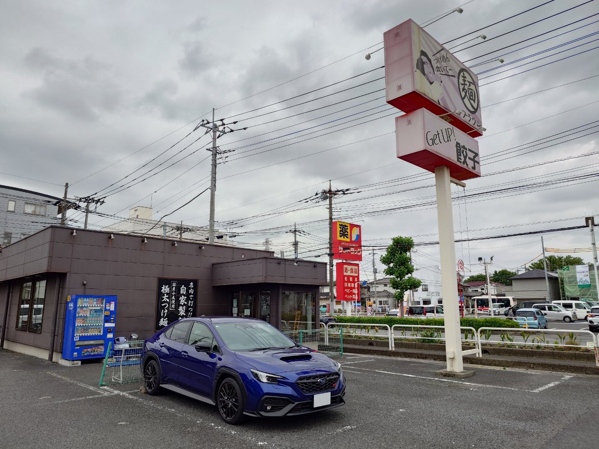 Shpindy's tweet photo. 本日は車で出かける用事のついで、春日部にあるお気に入りのラーメン店「ブラウン」さんで昼食。つけ麺や鶏そば、餃子などめちゃ美味しいのでオススメです！ https://t.co/NKiQlzIctH