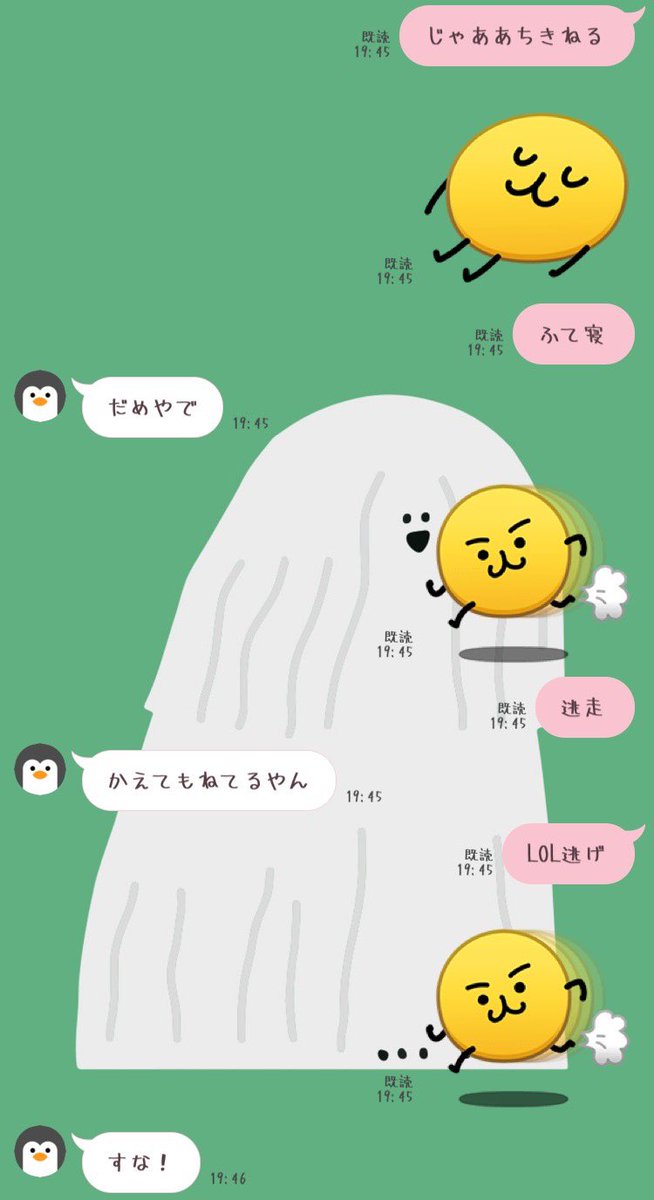 Senq_rel's tweet photo. 彼氏との会話。私が一方的にうるさい https://t.co/KVLQsocA4X