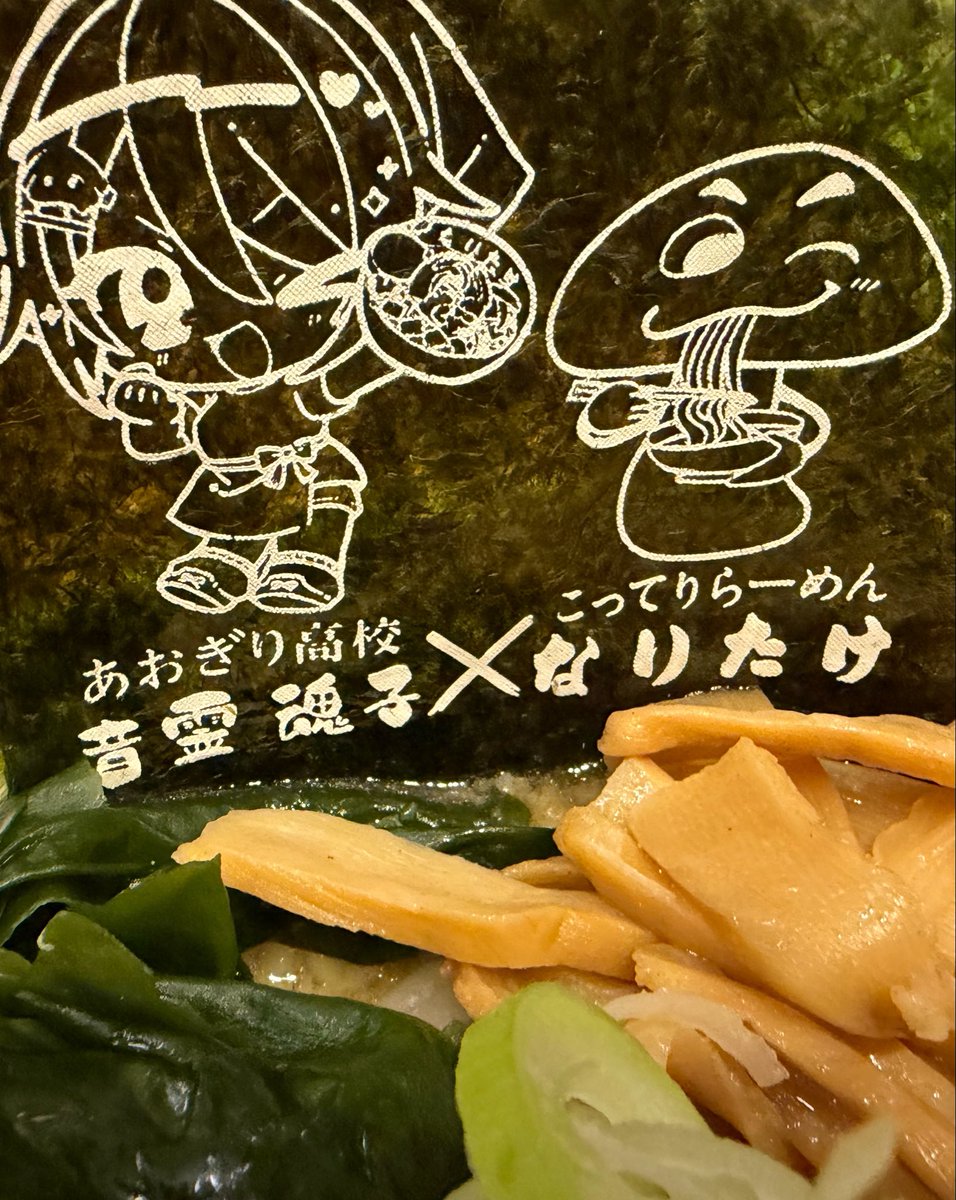 tamako_aogiri's tweet photo. た べ ま し た https://t.co/aVCtegERxM