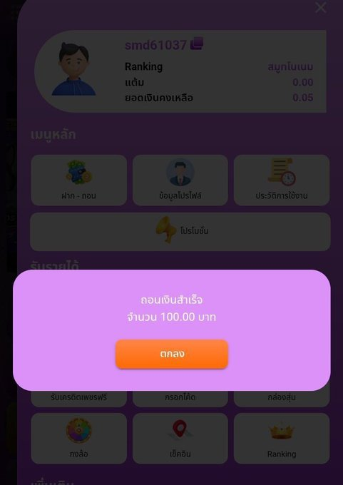 108pgbets's tweet photo. 💛 #เครดิตฟรีล่าสุด แจกจุกๆ
แจกเครดิตฟรี 100.00 บ.🟨

👉 เคดิตฟรี : https://t.co/JxaTDYgj9h
🎯 CODE : 3SA3SKBMU

#สล็อตเว็บตรง #ทุนฟรี50 #เครดิตฟรี50ล่าสุด
#เว็บตรงอันดับ1 #สล็อตออนไลน์ #ฝากไม่รับโปร https://t.co/BIYKgaWmod