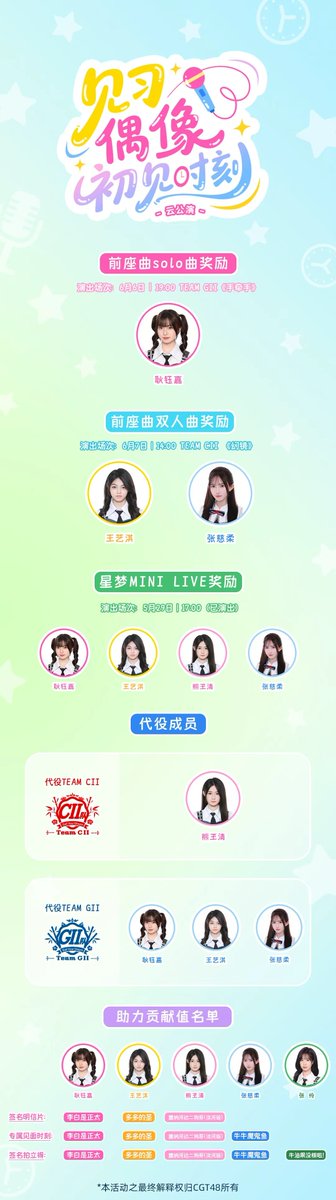 ellipticzzy's tweet photo. 6日以降も出れそう。たぶん上海も https://t.co/t2zgtsbRtt