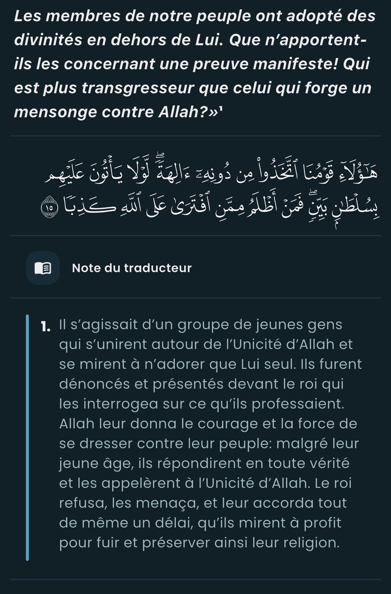 wonskk's tweet photo. 🔖Sourate Al-Kahf - verset 15 https://t.co/0IQMkdwtzy