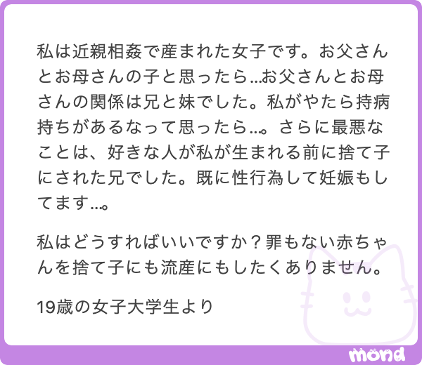 aochan_p0_0q's tweet photo. リアルみぃちゃんで言葉が出ない https://t.co/FqLitPM6ZO