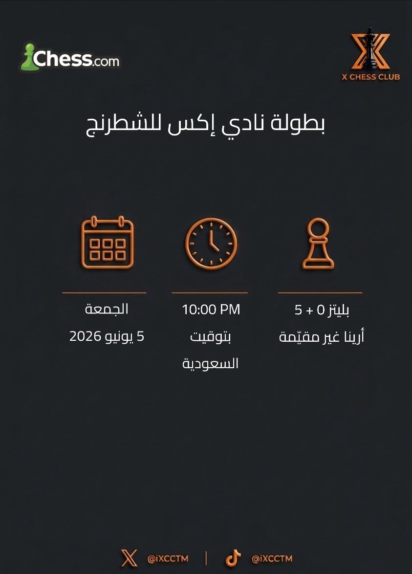 iXCCTM's tweet photo. بطولة اليوم: 
رابط النادي: https://t.co/9MwYOX5BF6 https://t.co/N1Bjz3o3y3