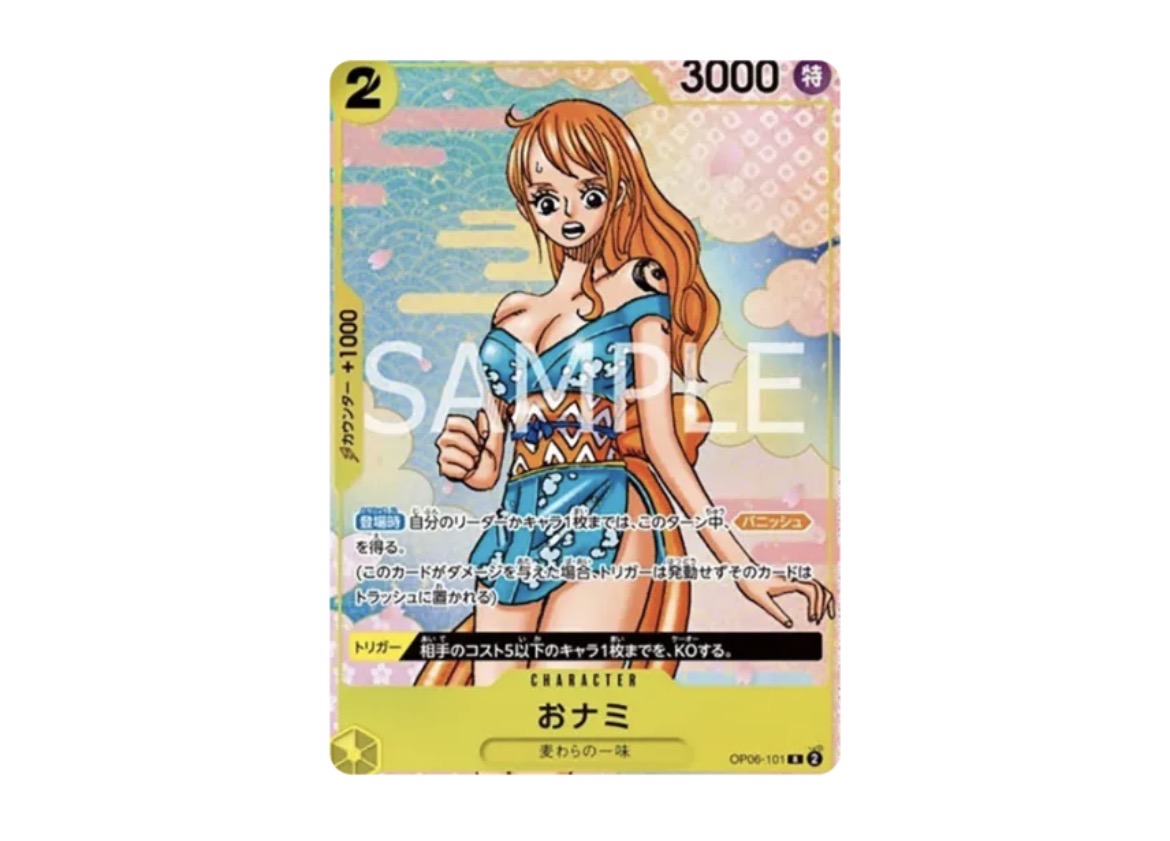ワンピースカード ANNIVERSARY COMPLETE GUIDEが気になる👀 2ndの封入