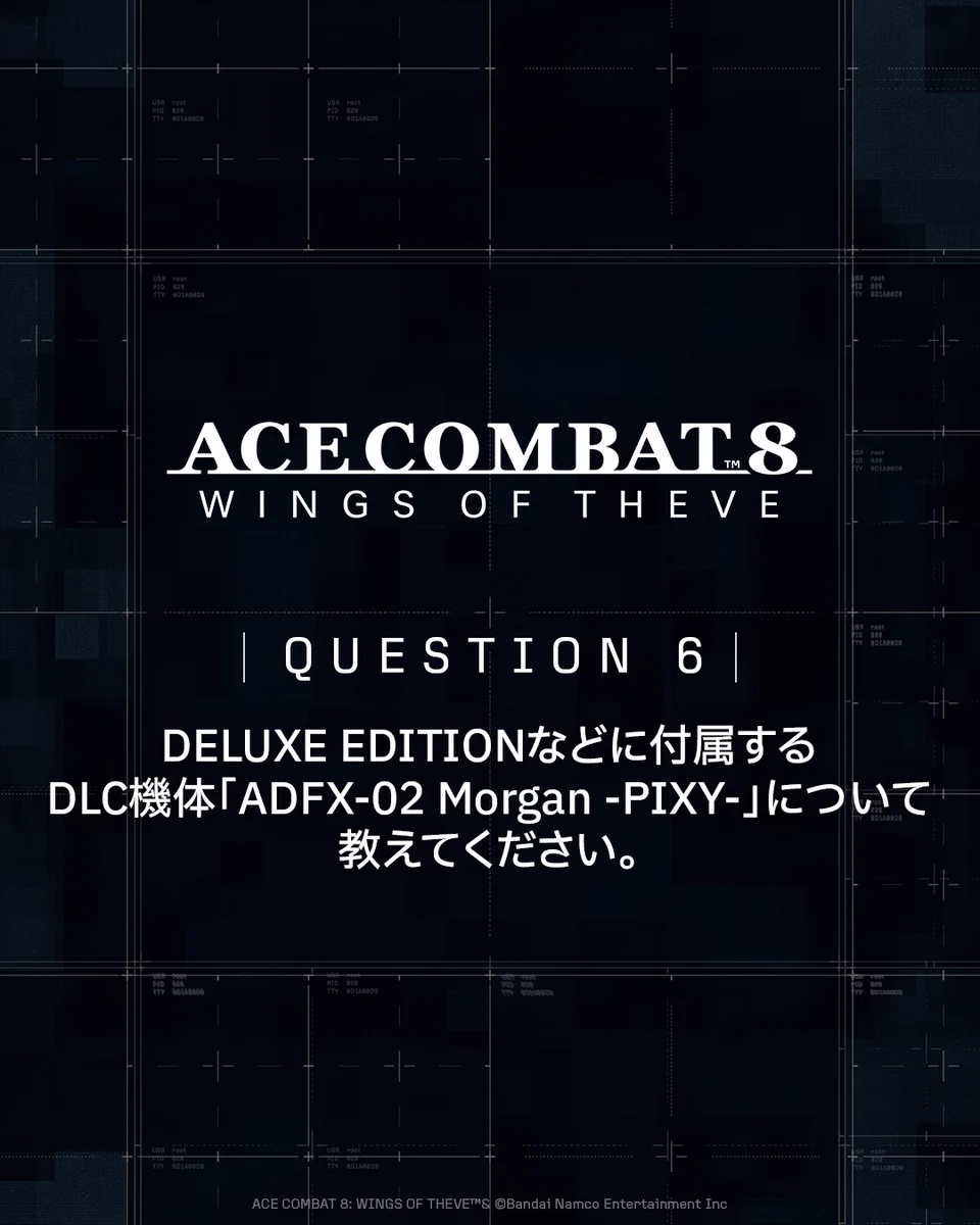 エースコンバット公式 on X: 