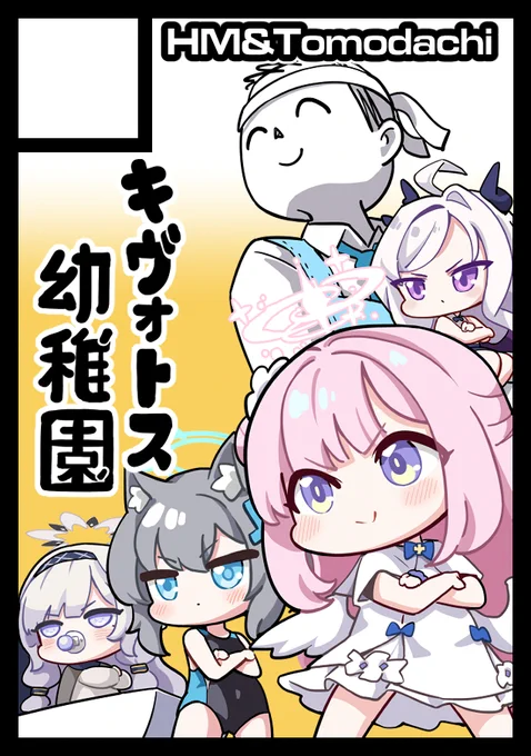 コミケ受かりました。 [ #C108 ]
サークルは 土曜日 東地区 "カ" ブロック47bに配置されました。 
