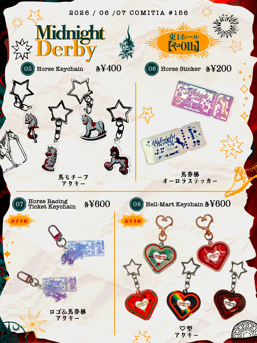 A_hyperbius's tweet photo. #COMITIA156 #コミティア156
お品書きです🎠
∘˙ ✶東1ホール 【や01b】∘˙ ✶
MIDNIGHT DERBY🐎
馬と地獄をモチーフにした赤黒青いグッズをご用意してお待ちしております✨ .𖥔 ˖ https://t.co/GxxtpvVsgS