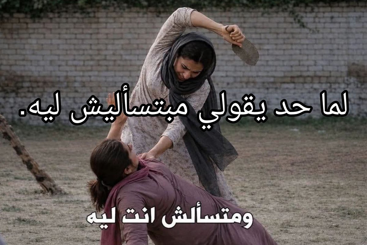iemanayman's tweet photo. https://t.co/VX2QJlp3el
