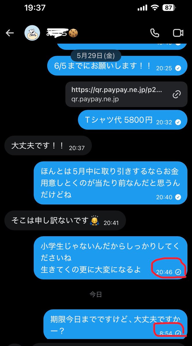 L0ve_ns's tweet photo. お名前伏せますが､音信不通です
ご連絡取れる東海界隈のフォロワーさんいましたらよろしくお願いします😊 https://t.co/4CEmAQIfwL
