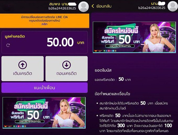 108pgbets's tweet photo. ฝาก 1 รับ 50 🎁
🕹 เล่นได้ทุกค่ายเกมส์!!
🧧 ทำยอด 200 ถอน ได้ 20

👇🏻👇🏻
🚨กติกา :❗ไม่ทำตามตัดสิทธิ์ 📲
รีทวิต♻️ + กดใจ❤️ + คอมเม้น #แจกจริง

𝐂𝐎𝐃𝐄 » BETSLOT50
📲ສมัคร »  https://t.co/LW6kay6tNL

#เครดิตฟรีล่าสุด  #แจกโค้ดฟรี https://t.co/ZjmN3y2Pva