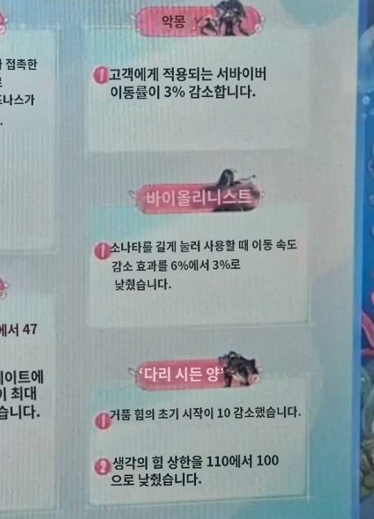Hotcho_DD's tweet photo. 정발회 보고 있다가 돈희 버프 먹은거에 대해 너무 놀라서 소리를 지르게돼!!!!!!!!!!!!!!!!
아예 못 먹는것보단 저거라도 먹어서 햄복하다!!!!!! https://t.co/AYTs1nRRlz